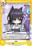 AL/002B-053S C+ 青葉