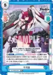 AL/002B-059 R 蒼龍