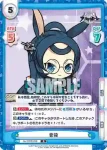 AL/002B-059 R 蒼龍