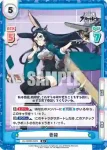 AL/002B-059 R 蒼龍
