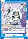AL/002B-059S R+ 蒼龍