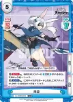 AL/002B-060S R+ 飛龍