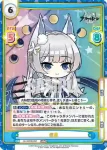 AL/002B-060S R+ 飛龍