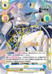 AL/002B-062 RRR 樫野