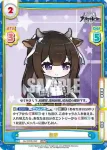 AL/002B-062S RRR+ 樫野