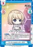 AL/002B-062S RRR+ 樫野