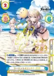 AL/002B-063SP SP ツーマンセルマッチ！ Z23