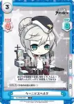 AL/002B-063SP SP ツーマンセルマッチ！ Z23