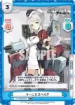 AL/002B-065 C カールスルーエ