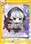 AL/002B-067S R+ ニュルンベルク