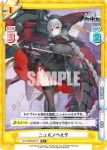 AL/002B-067S R+ ニュルンベルク