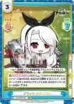 AL/002B-068SP SP 百花繚乱 プリンツ・オイゲン