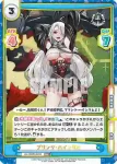 AL/002B-069S RRR+ プリンツ・ハインリヒ