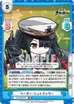 AL/002B-070S RR+ ペーター・シュトラッサー