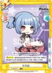 AL/002B-071 R U-556