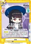 AL/002B-072 R 逸仙