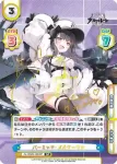 AL/002B-081 R ムルマンスク