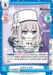 AL/002B-081S R+ ムルマンスク