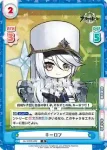 AL/002B-082S R+ キーロフ