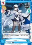 AL/002B-082S R+ キーロフ