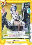 AL/002B-083S RR+ チャパエフ