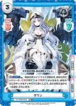 AL/002B-085 R ガングート