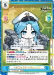 AL/002B-086SP SP ソビエツカヤ・ベラルーシア