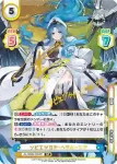 AL/002B-087 R ル・テメレール