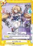 AL/002B-087 R ル・テメレール