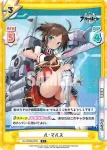AL/002B-088 C ル・マルス