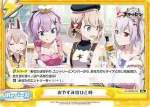 AL/002B-092S Re+ 茜差す純白