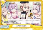 AL/002B-093 Re おやすみのひと時