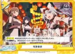 AL/002B-094 Re 母港春節