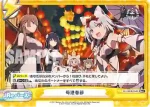 AL/002B-094 Re 母港春節