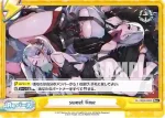 AL/002B-097 Re 虚畳なりし限象