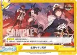AL/002B-097 Re 虚畳なりし限象