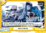 AL/002B-098S Re+ 暁射す氷華の嵐