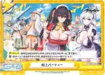 AL/002B-100 Re 船上パーティー