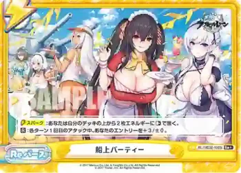 AL/002B-100S Re+ 船上パーティー