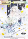 AL/002B-P002PP PP エンタープライズ