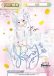 AL/002B-P006PP PP 信濃