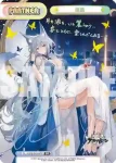 AL/002B-P006PP PP 信濃