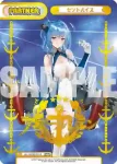 AL/002B-P013 NBP ヘレナ