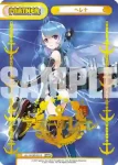 AL/002B-P014 NBP エセックス