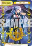 AL/002B-P014 NBP エセックス