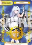 AL/002B-P014 NBP エセックス