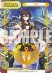 AL/002B-P023 NBP 加賀
