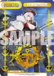 AL/002B-P028 NBP ザラ