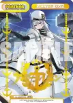 AL/002B-P029 NBP アヴローラ