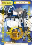 AL/002B-P030 NBP ソビエツカヤ・ロシア